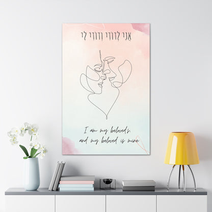 Ani Ledodi Stretched Canvas Art | I Am My Beloved's And My Beloved is Mine