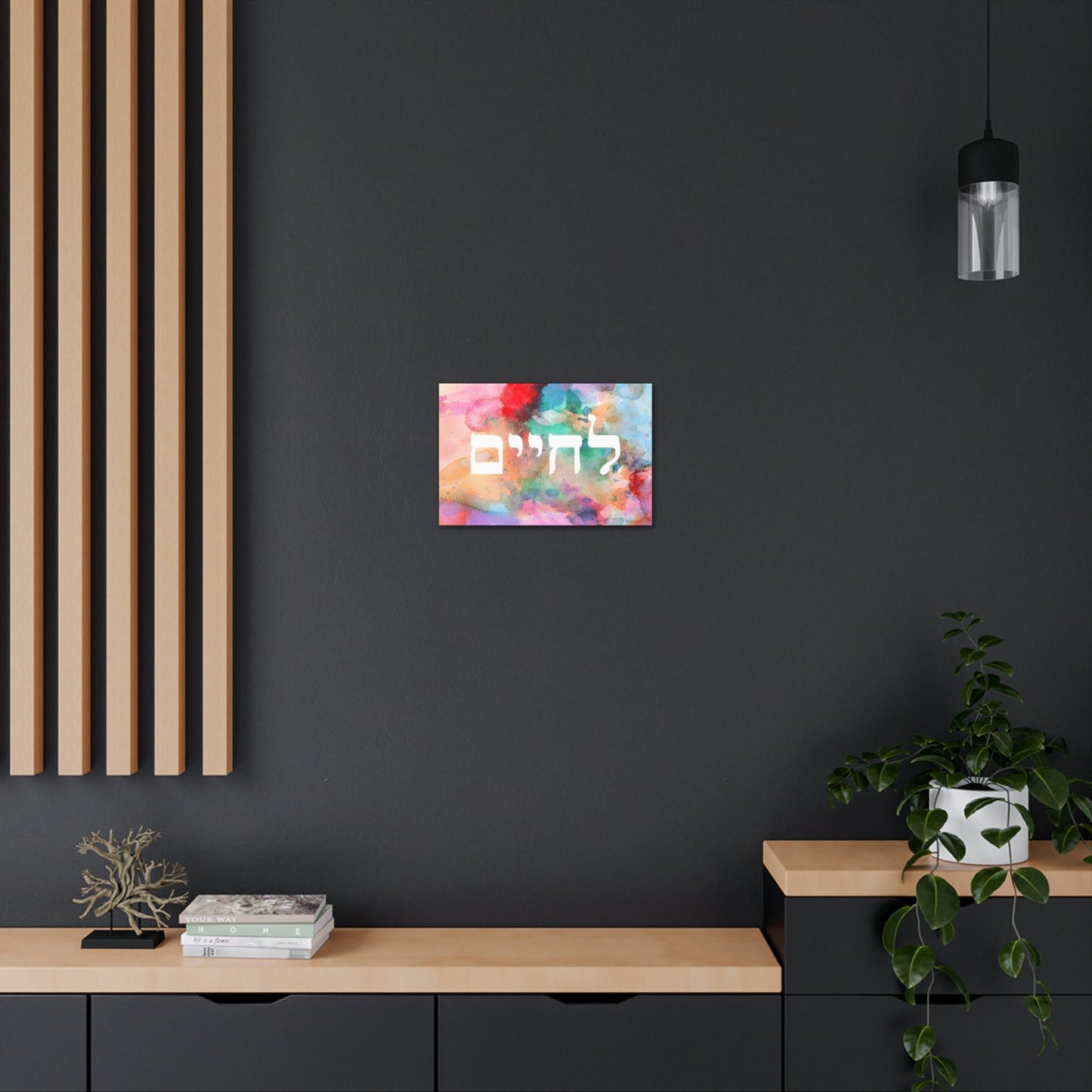 L'Chaim Canvas Gallery Wraps
